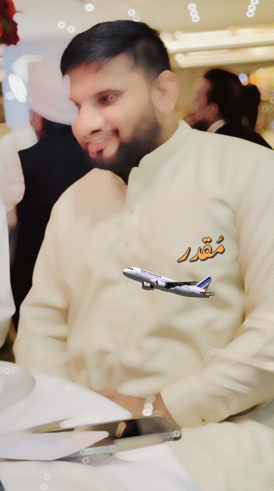 @amir_hanif_tiger_jhelum