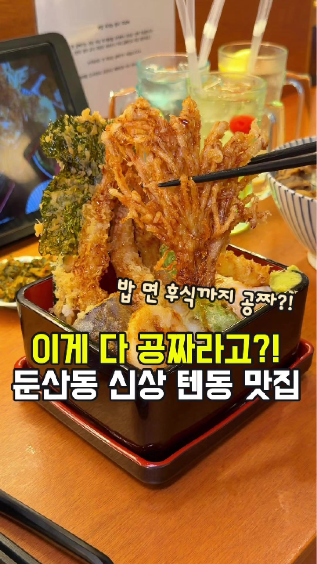 @대전토박이