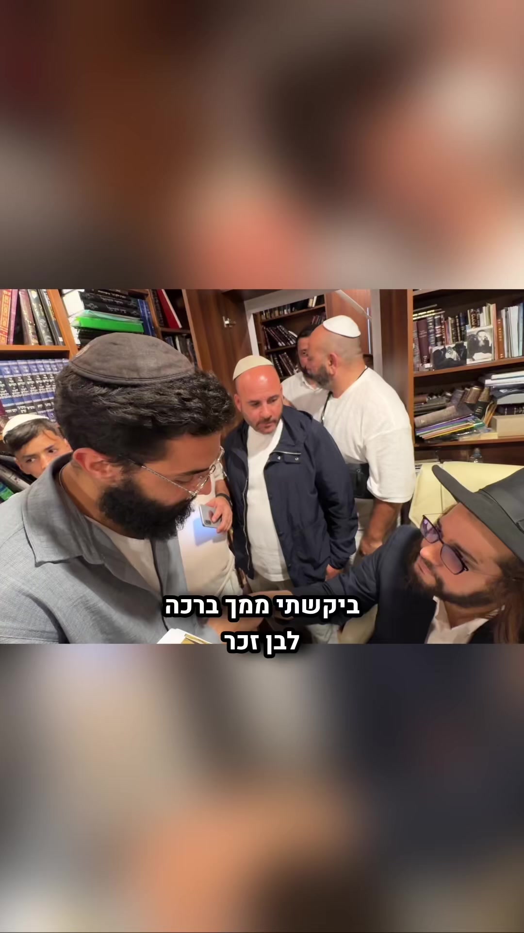 @הינוקא העמוד הרישמי
