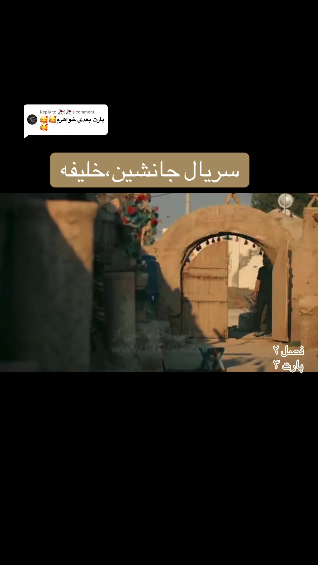 @سریــال تایـــم🎞️