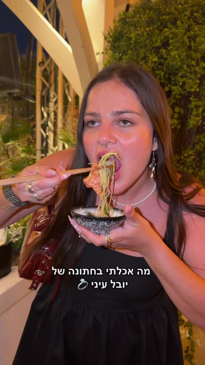 @אלינה רבינוביץ׳