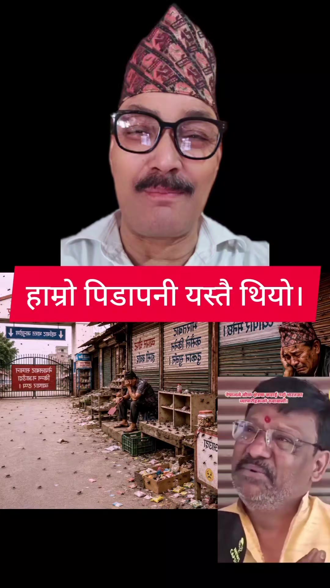 @Mohan Chhetri