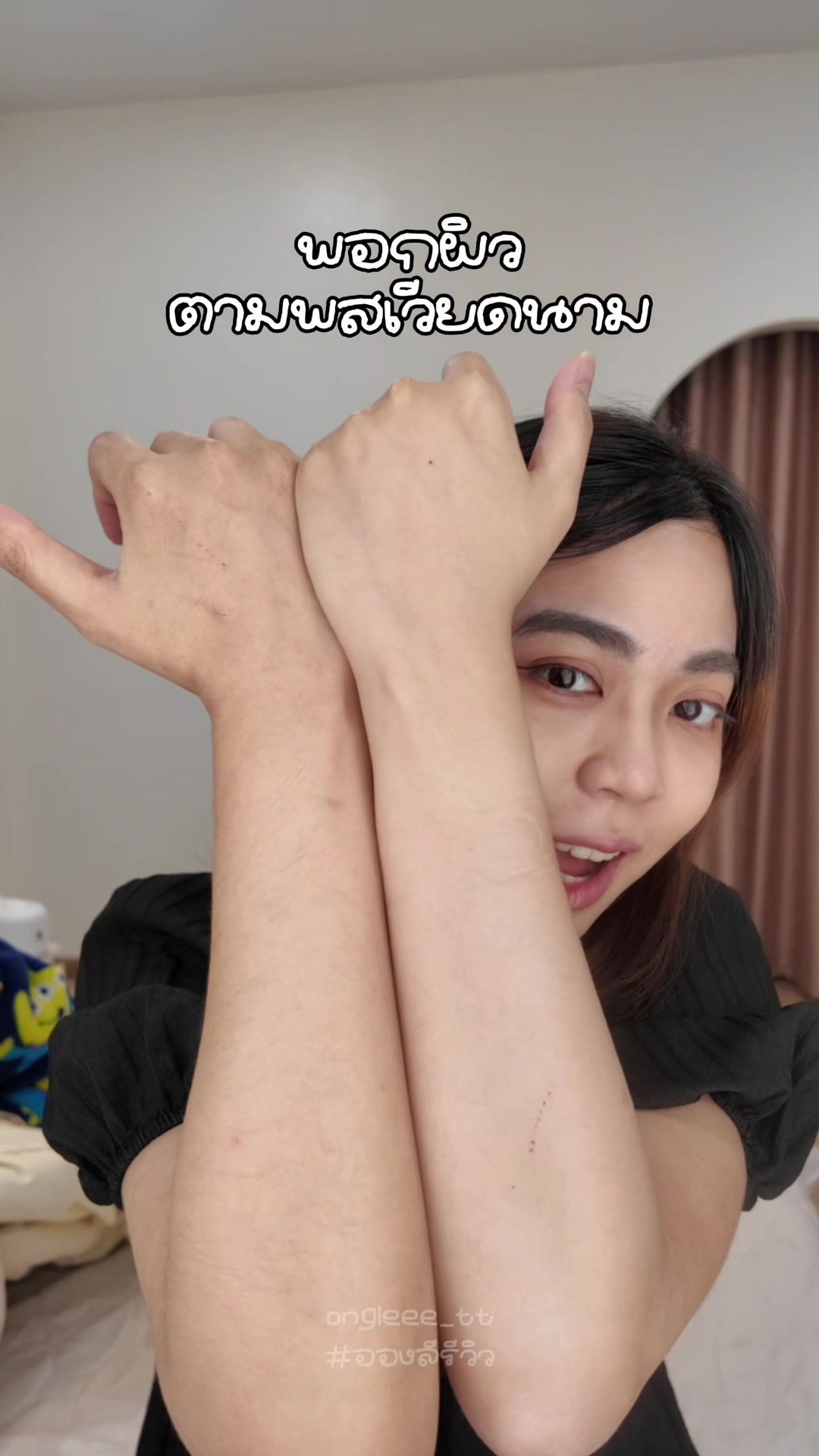 @อองลีอี3ตัว