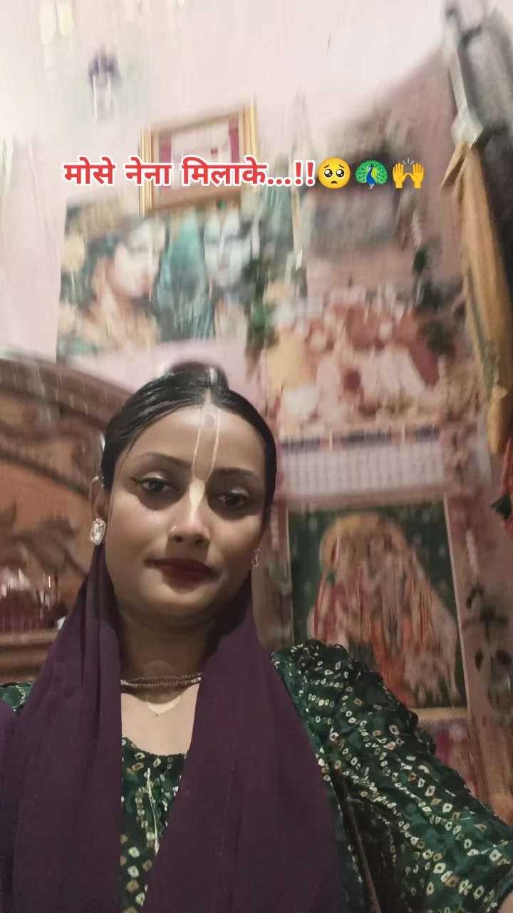 @🦚!! श्री_राधे !!🦚