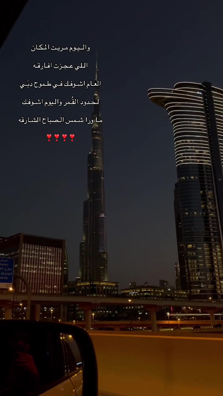 @وَهــمْ | 🇦🇪