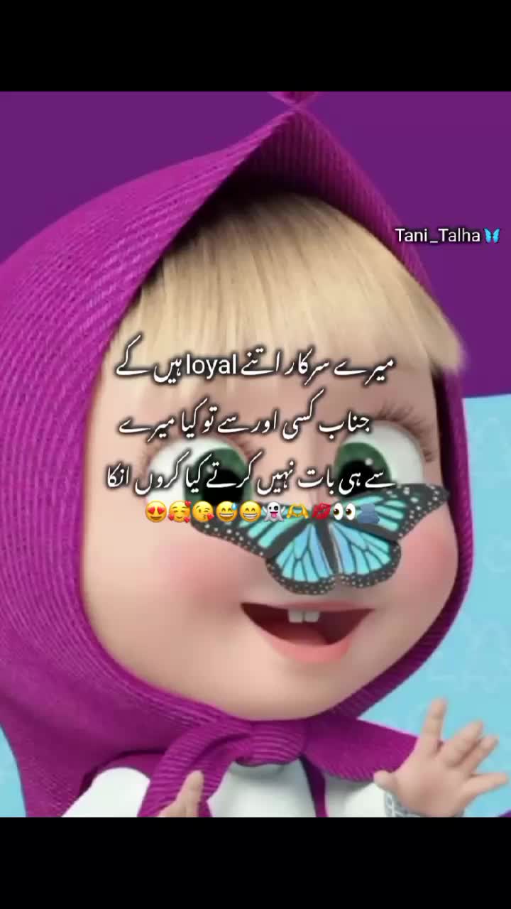 @𓆩ᥫ᭡ɪ ᴀᴍ_ᴛᴀɴɪʏᴀ⏤͟͟͞͞🌷