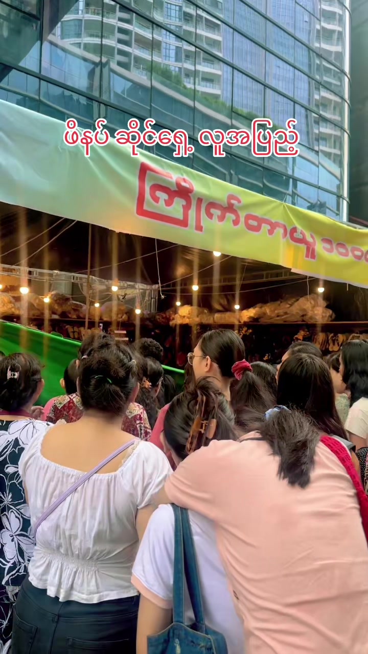 @နီနီချေ