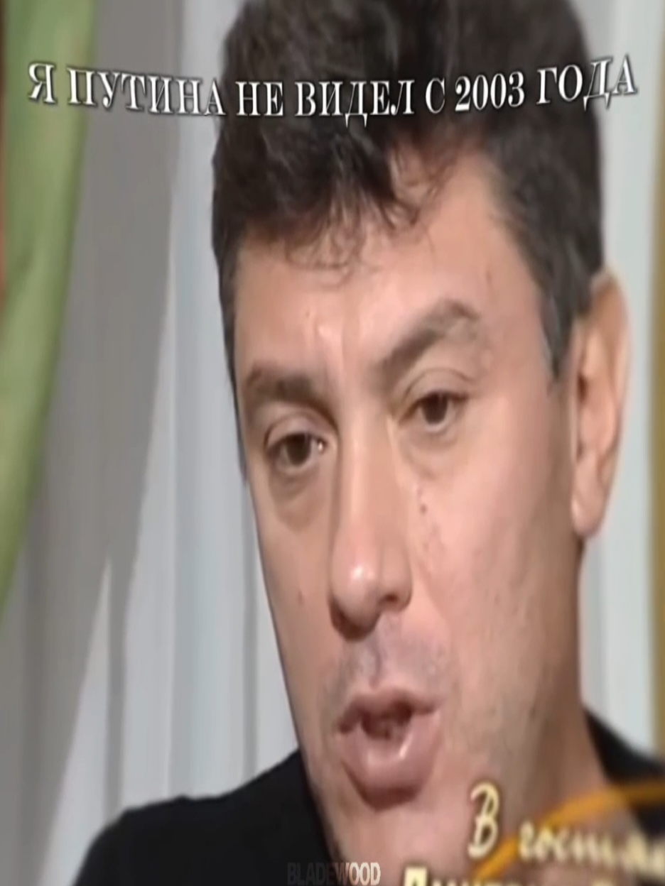 @⚛ 𝑩𝑳𝑨𝑫𝑬𝑾𝑶𝑶𝑫 ☮