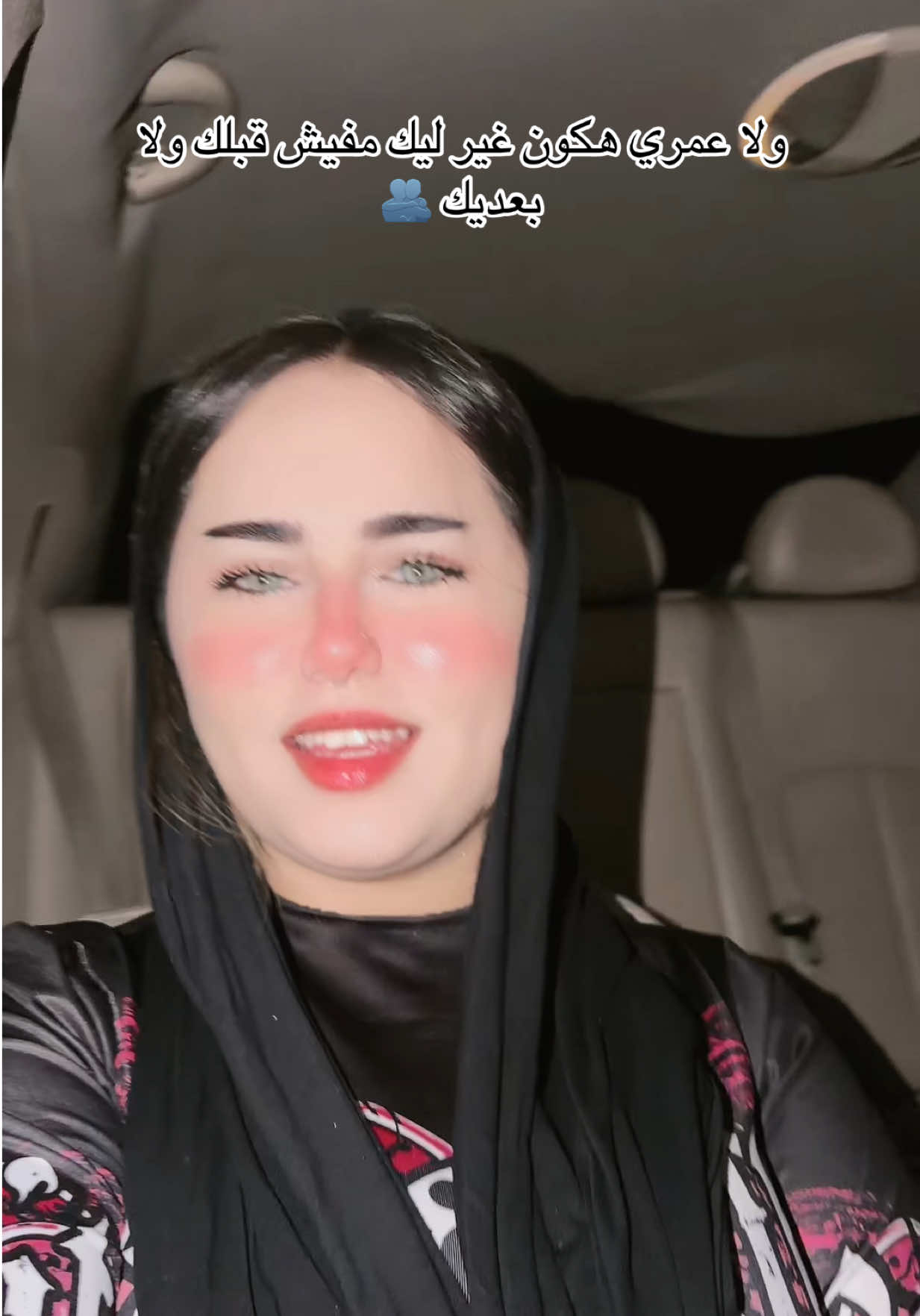 @YasSmin 🍒