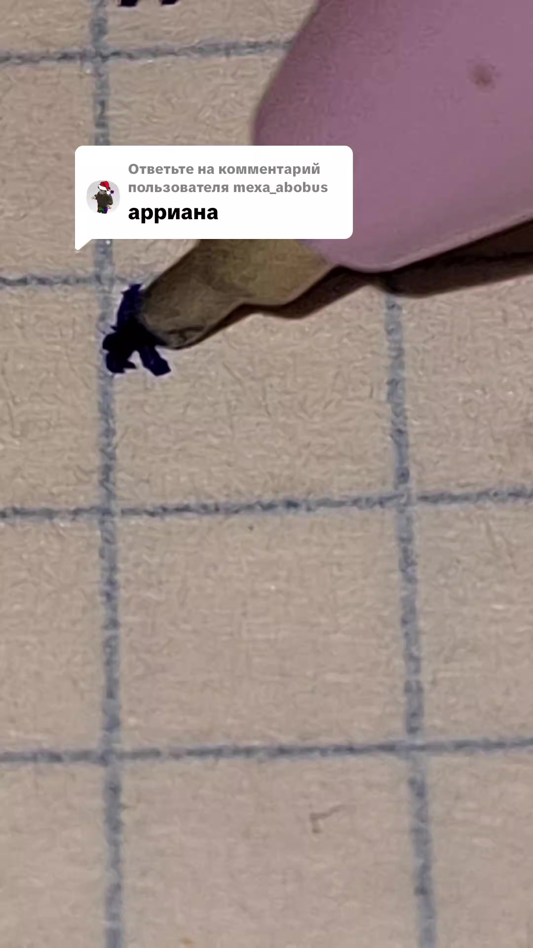 @введите никнейм