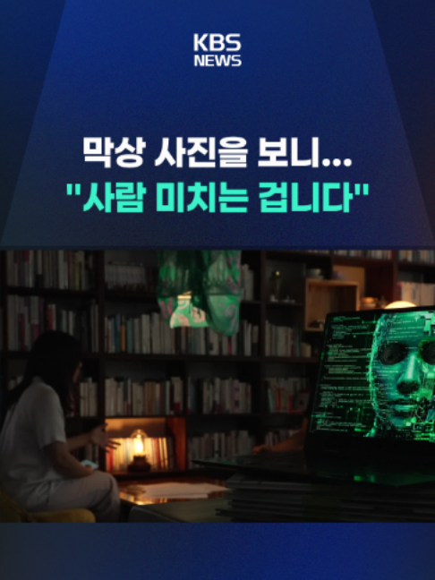 @KBSNEWS