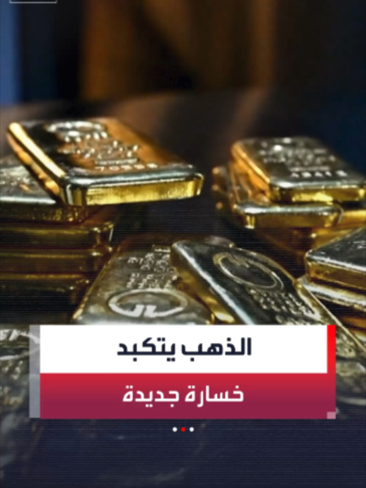@العربية