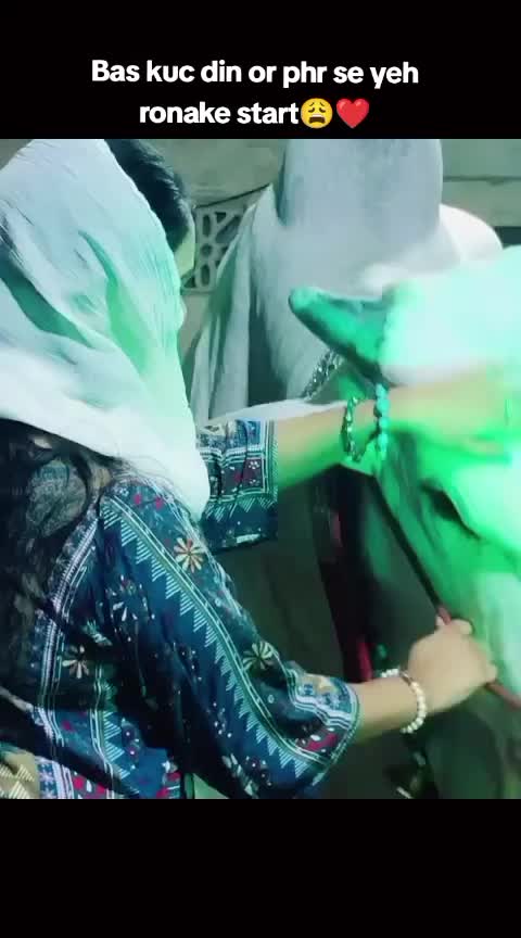 @😍🫀💗حسام کی منگیتر💍🫶🌸