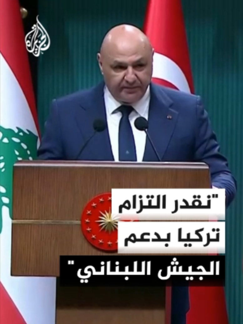 @الجزيرة