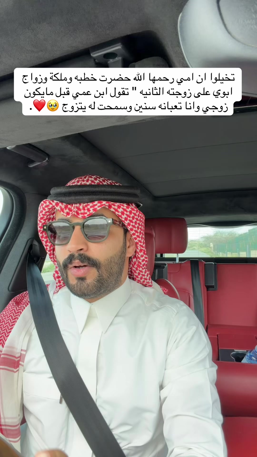 @محمد ال بريك