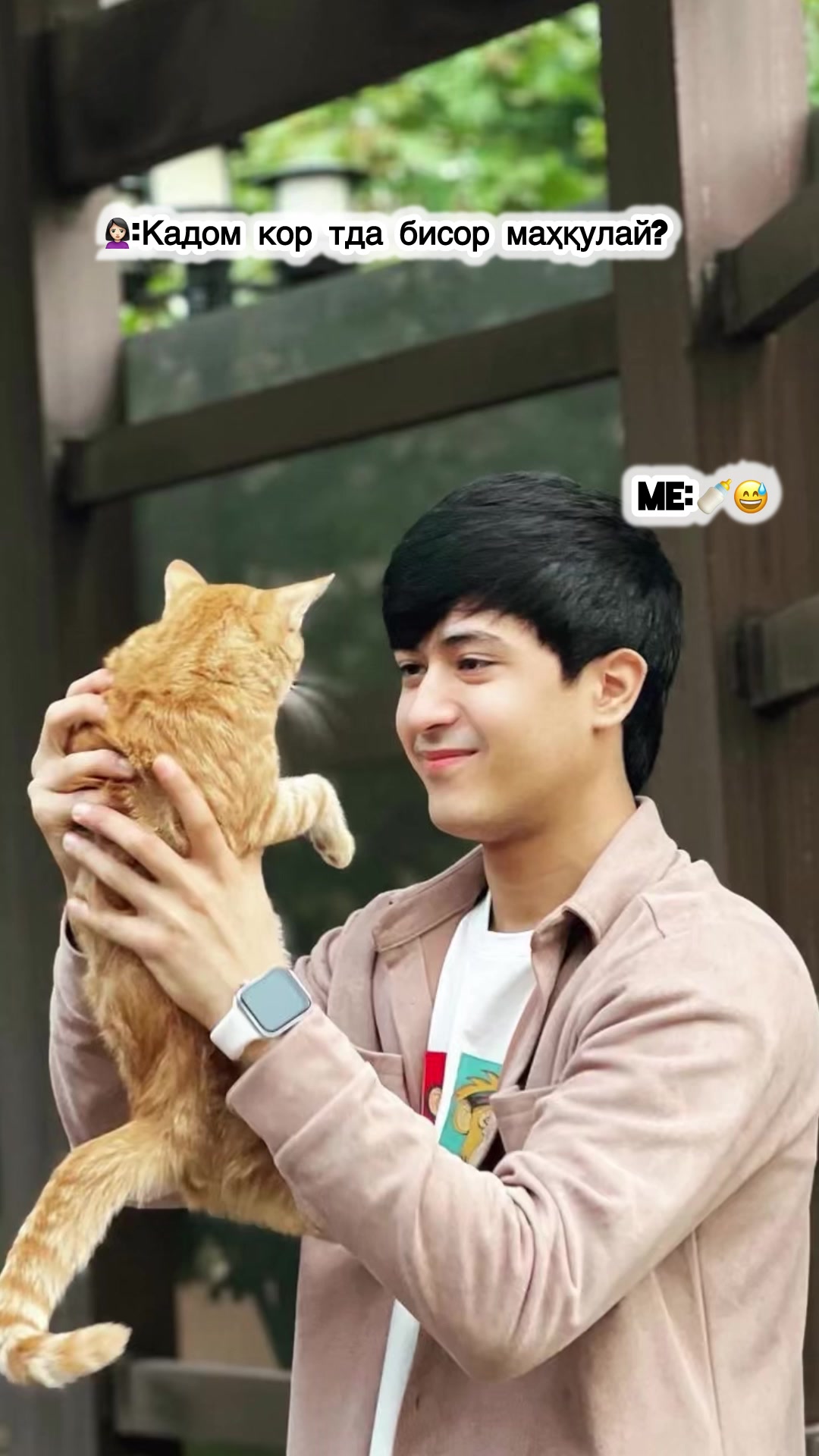 @BASSTER ❤️🩹