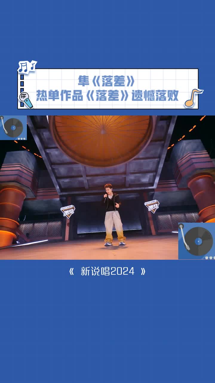 @明星歌單庫