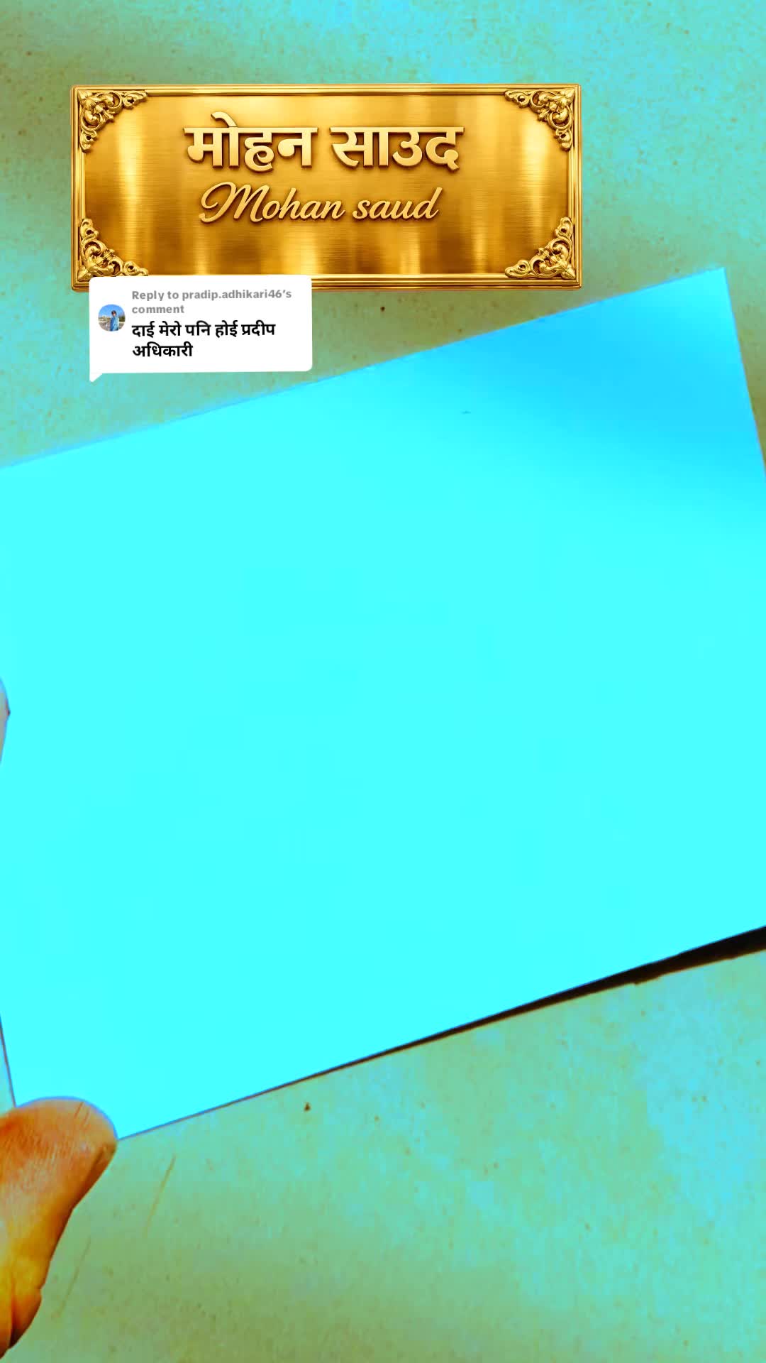 @🏰हरि-मोहन साउद💫👮&zwj;♂️