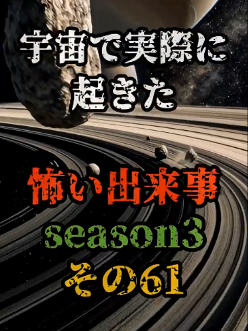 @コスモショック(公式)