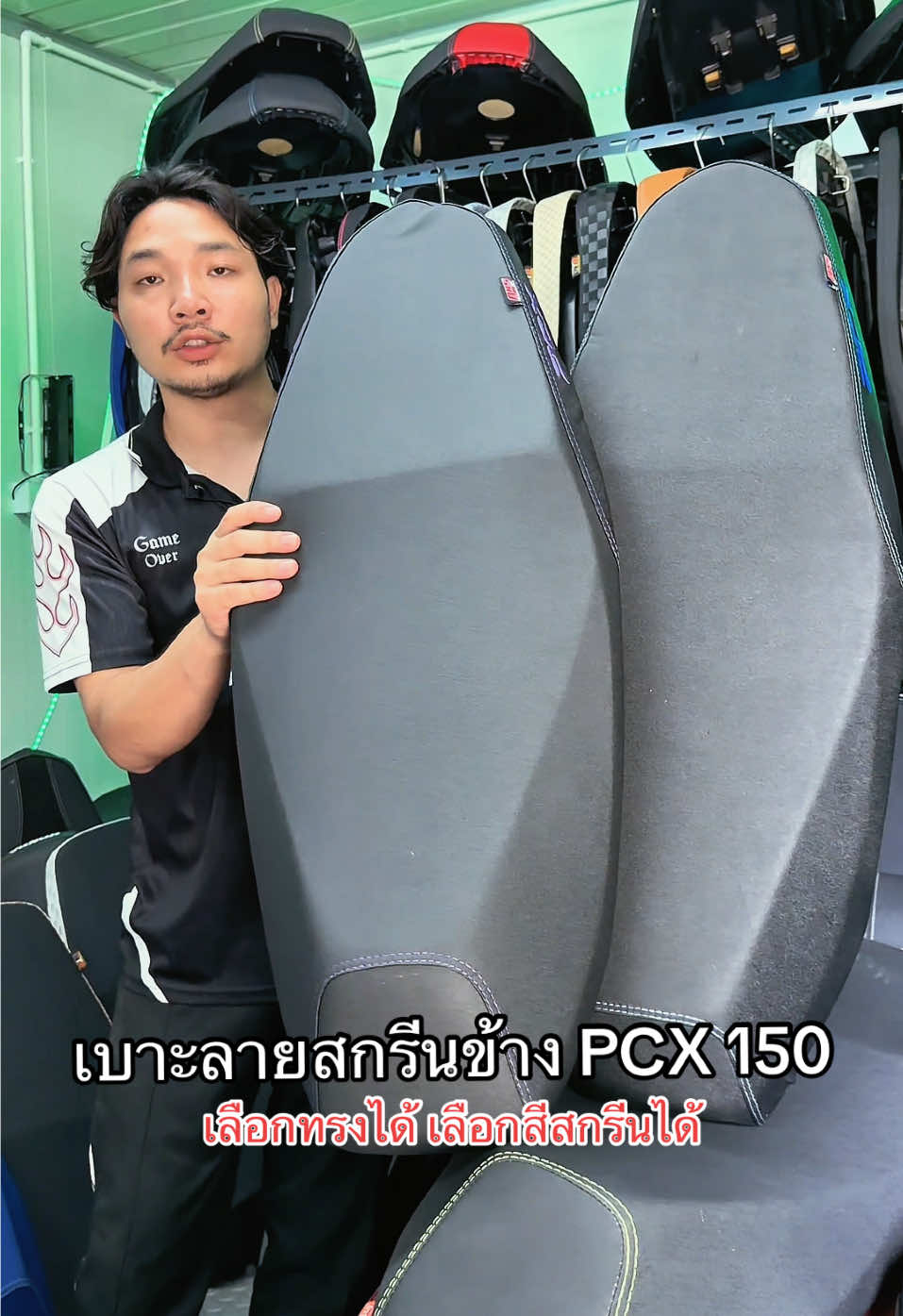 @พี่สแน็คขายเบาะ (32K)
