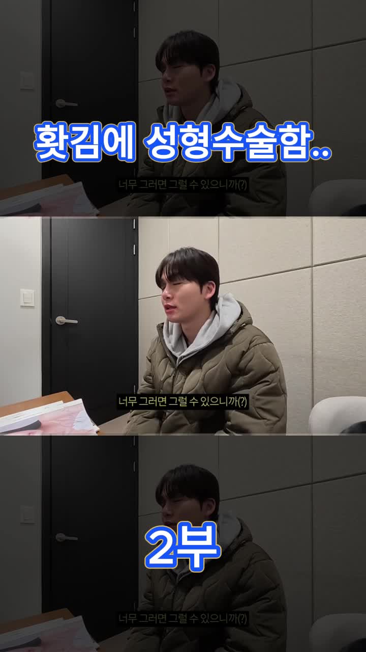 @송대익 Fan