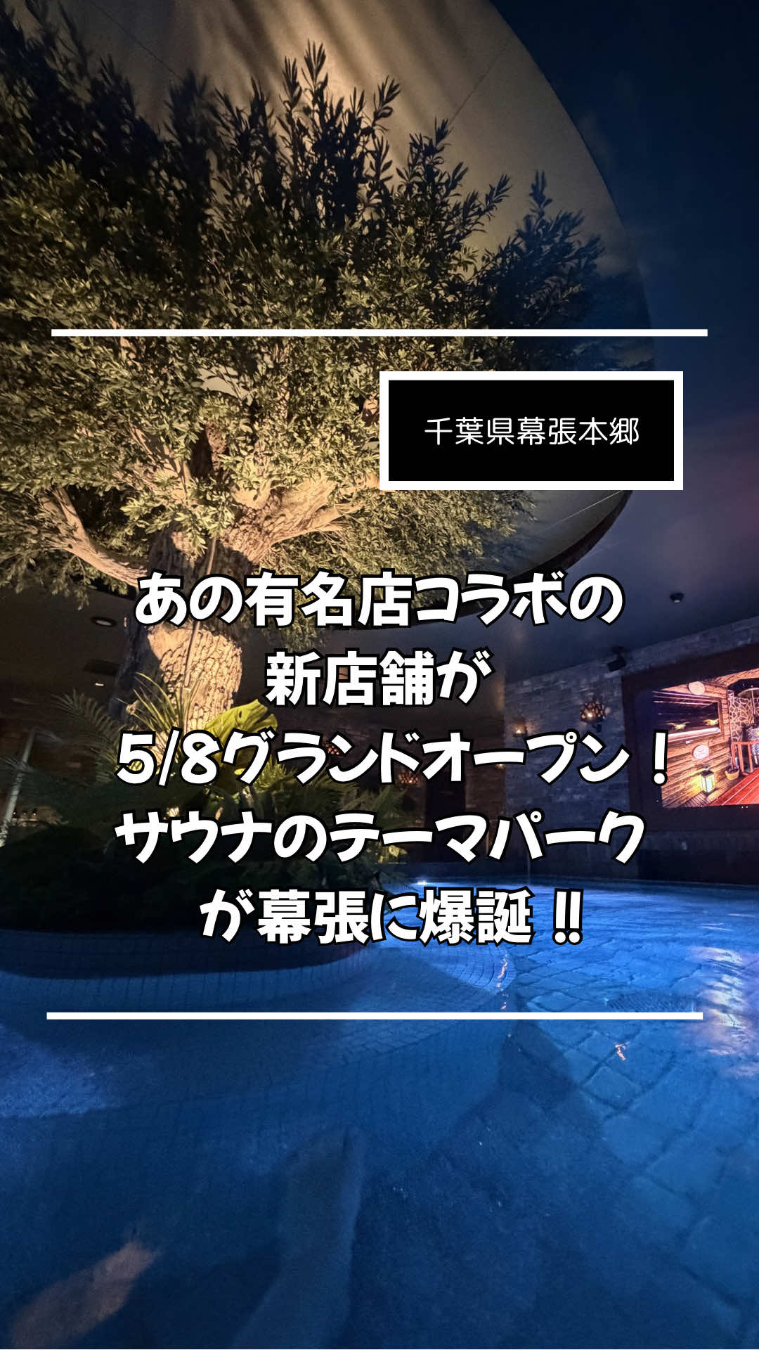 @タケ