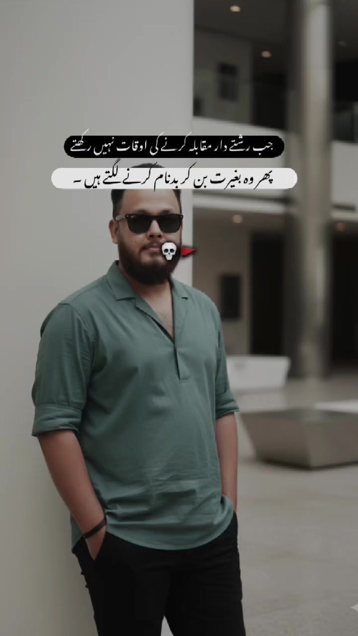 @Rahman Ali