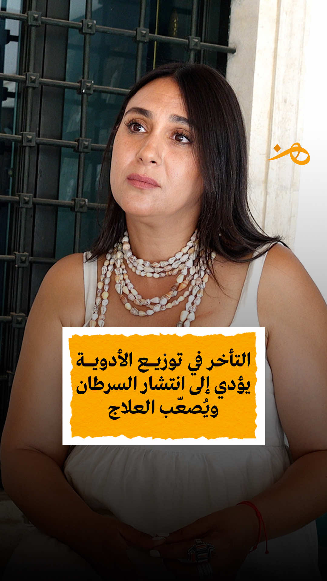 @Hounna هنّ
