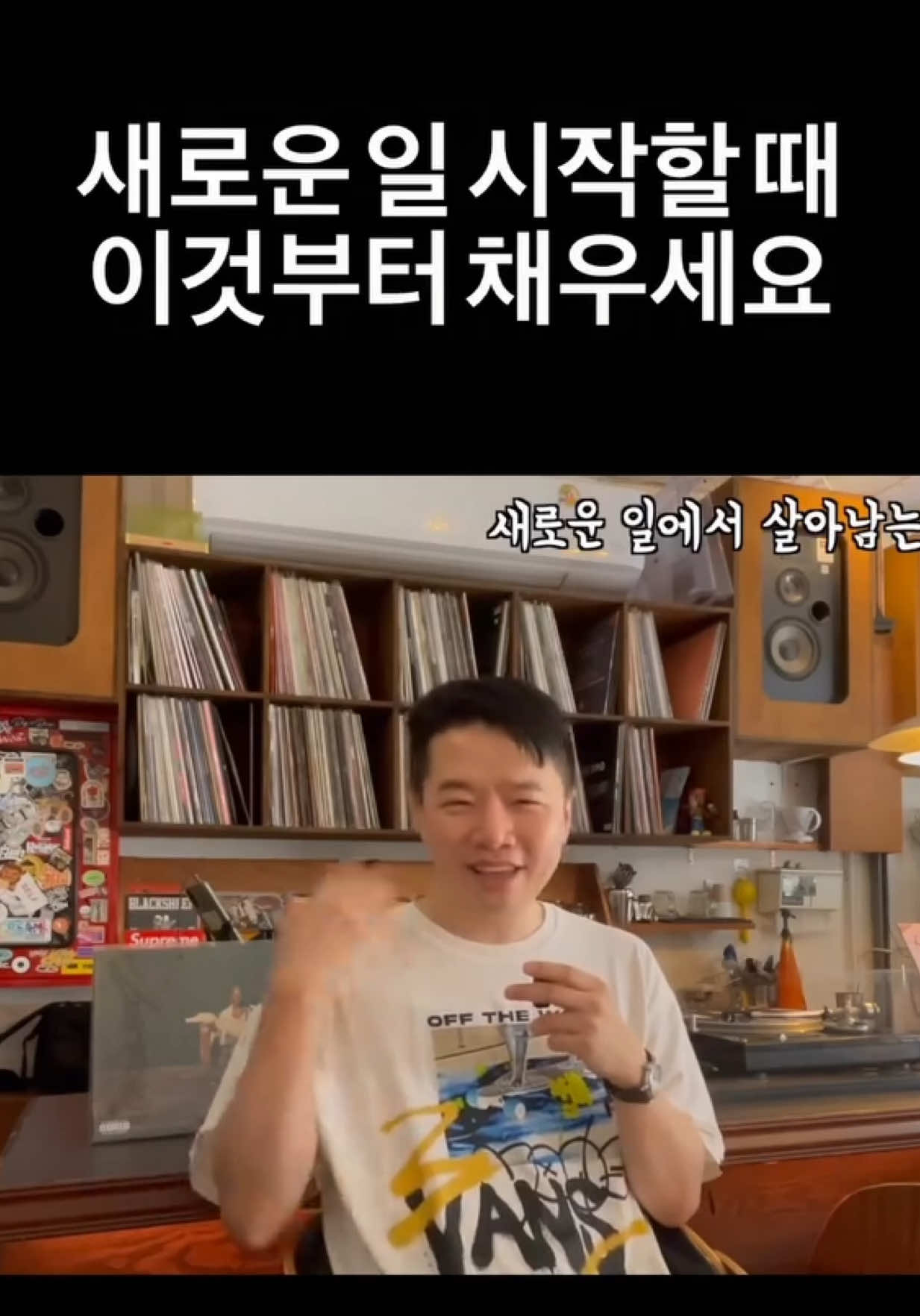 @마케터초인