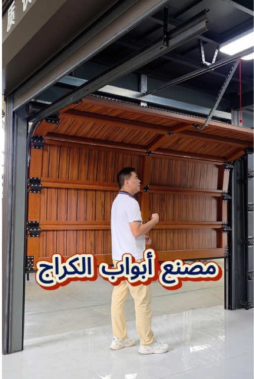 @shengtuo.garagedoors