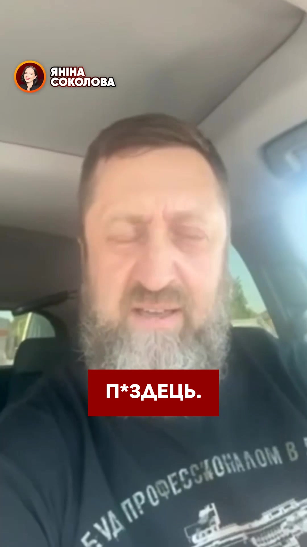 @Yanina Sokolova