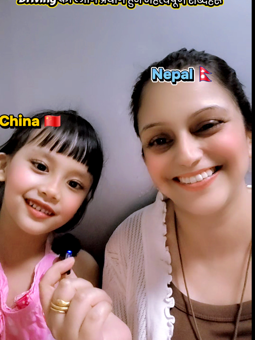 @Srijana in China🇨🇳🇳🇵