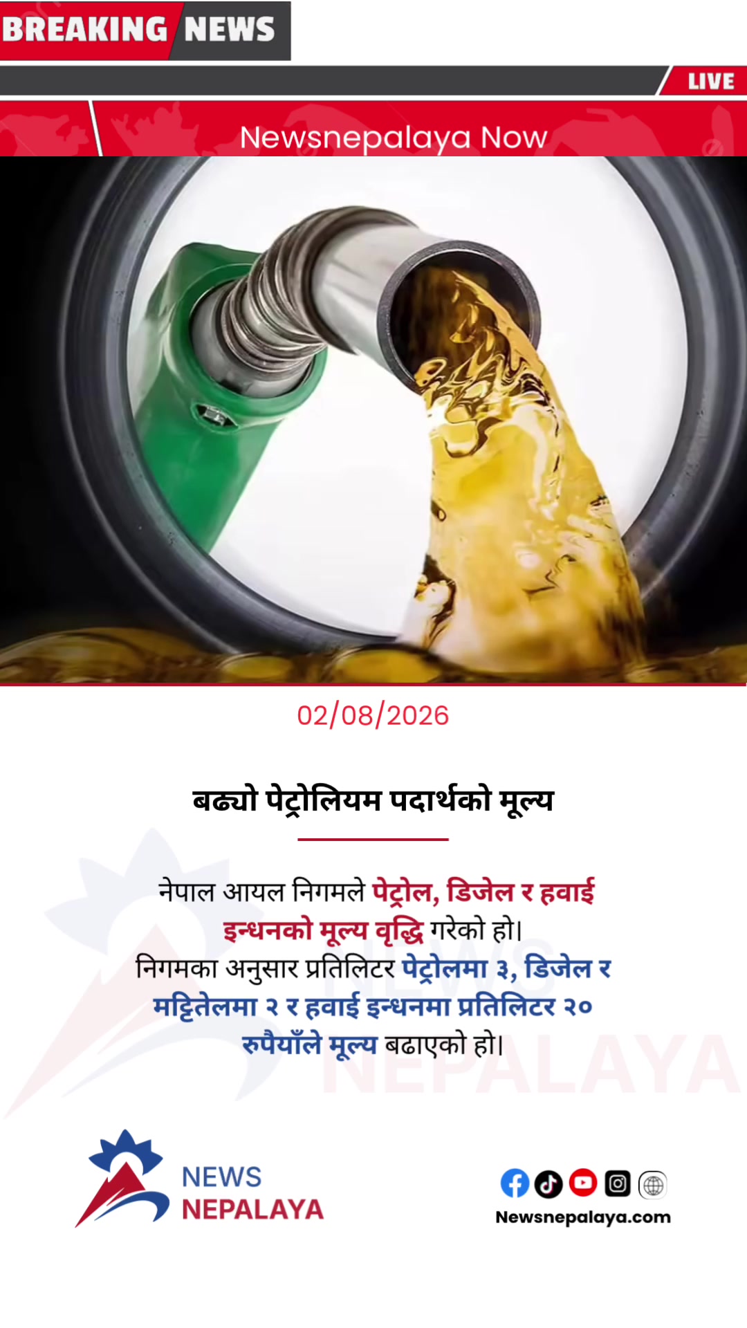 @Newsnepalaya Media Network