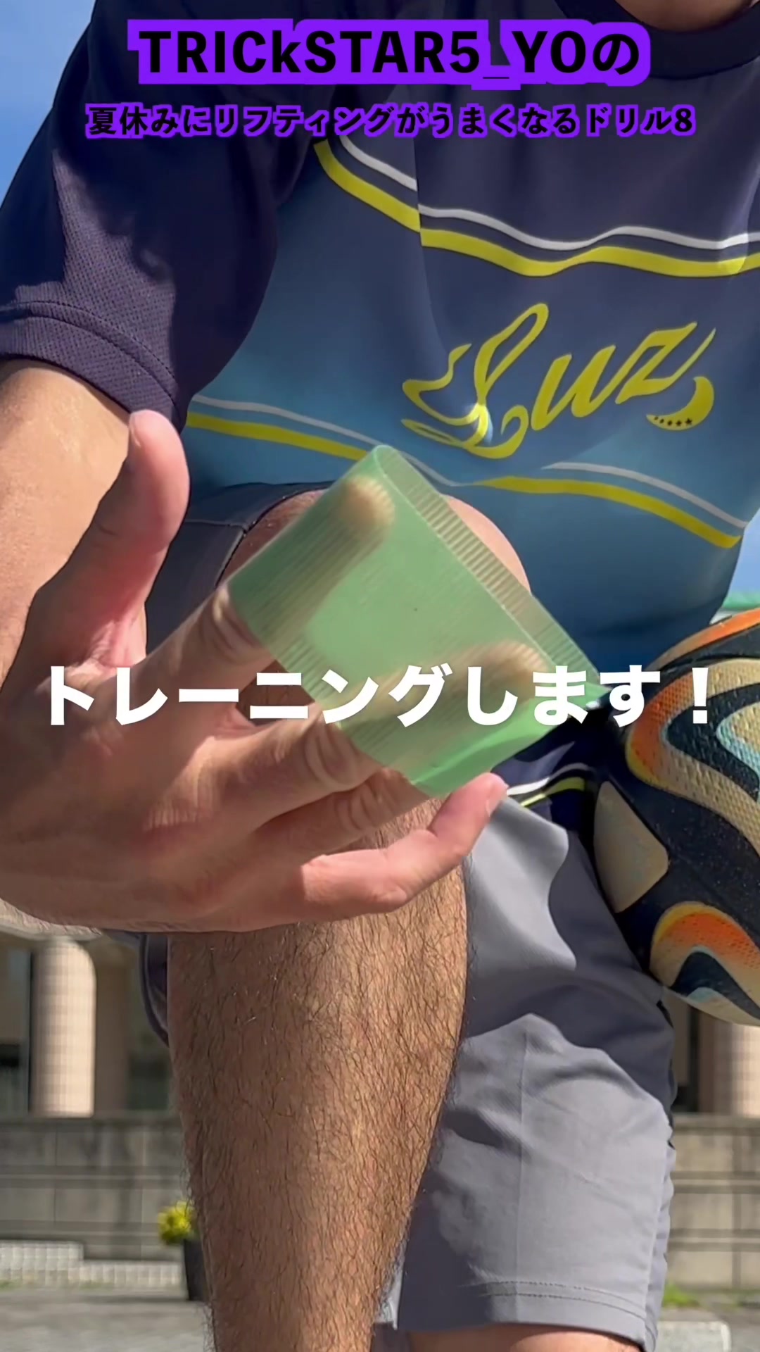@trickstar5_YO