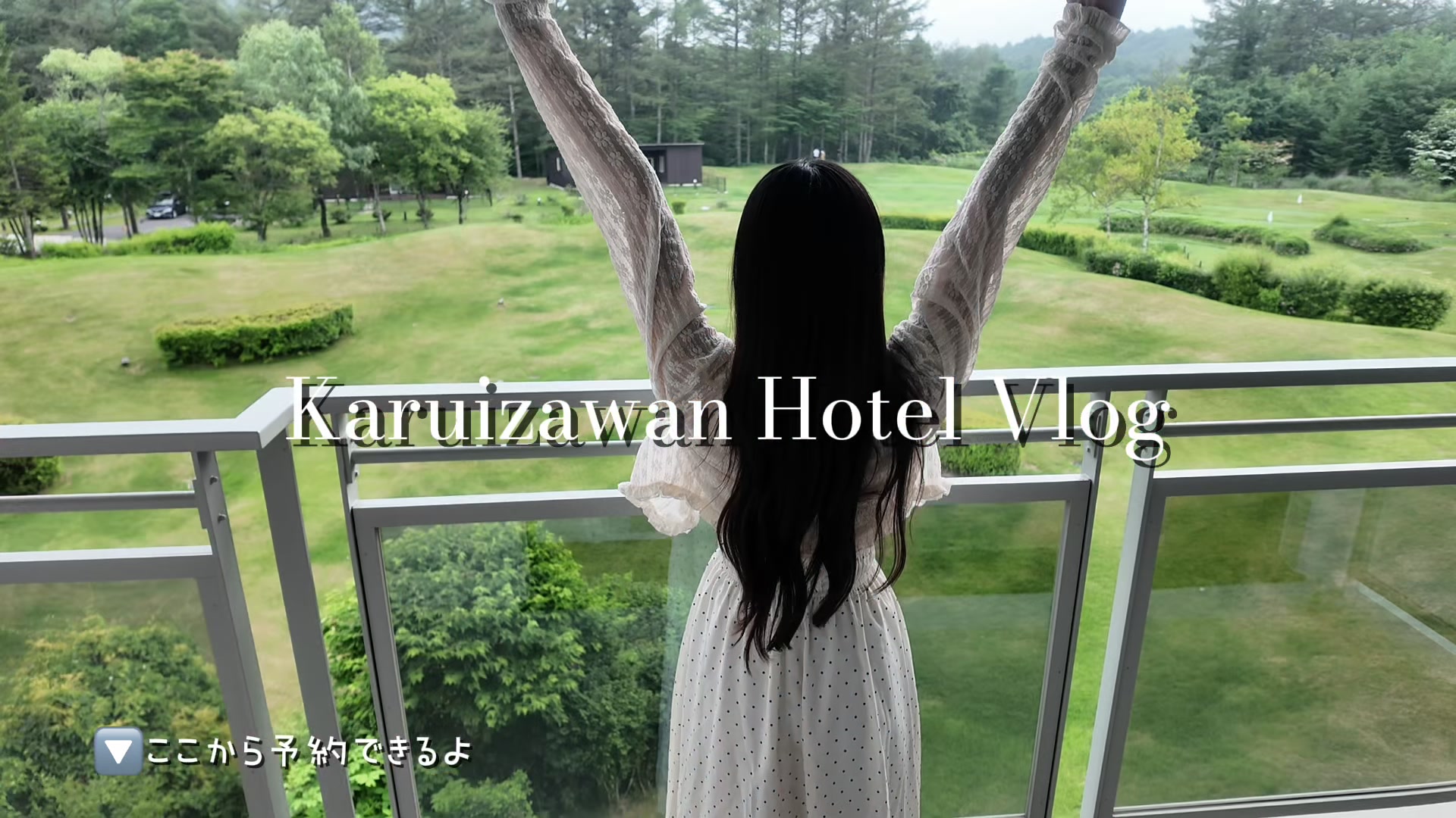 @群馬発すー旅⌇旅と暮らし