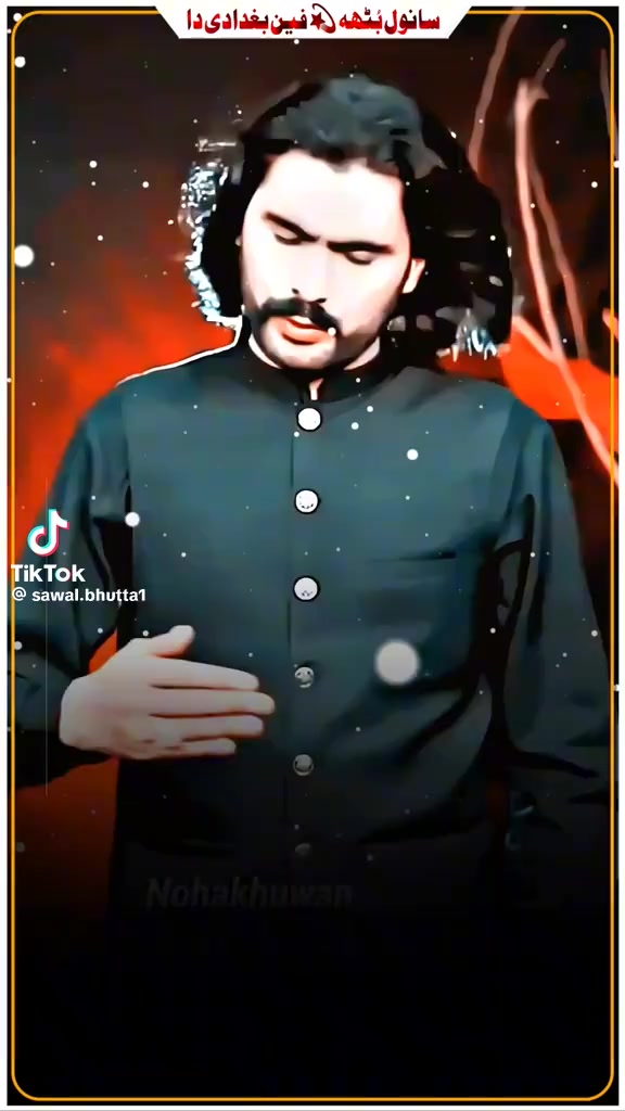@حسین والے