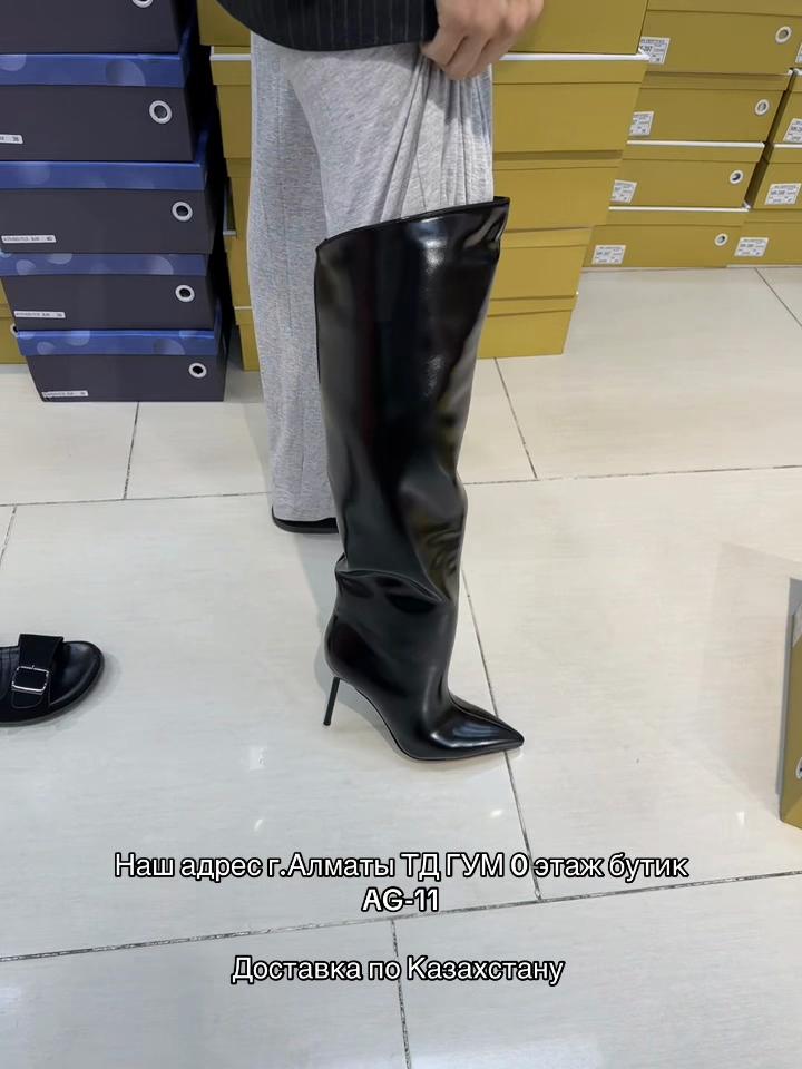@PERSONA_ALMATY_SHOES