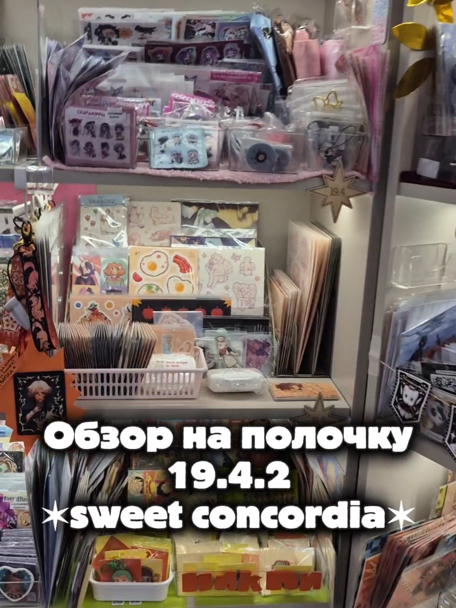 @Созвездие | ПОЛКИ | СПБ