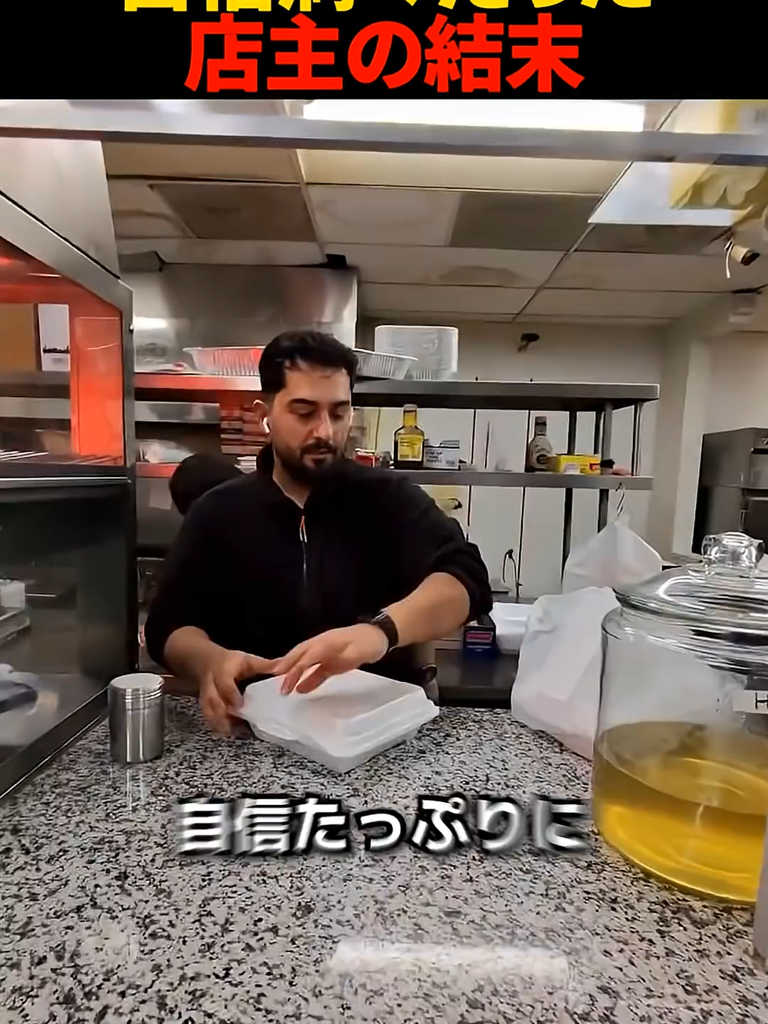 @全部食べちゃってください！