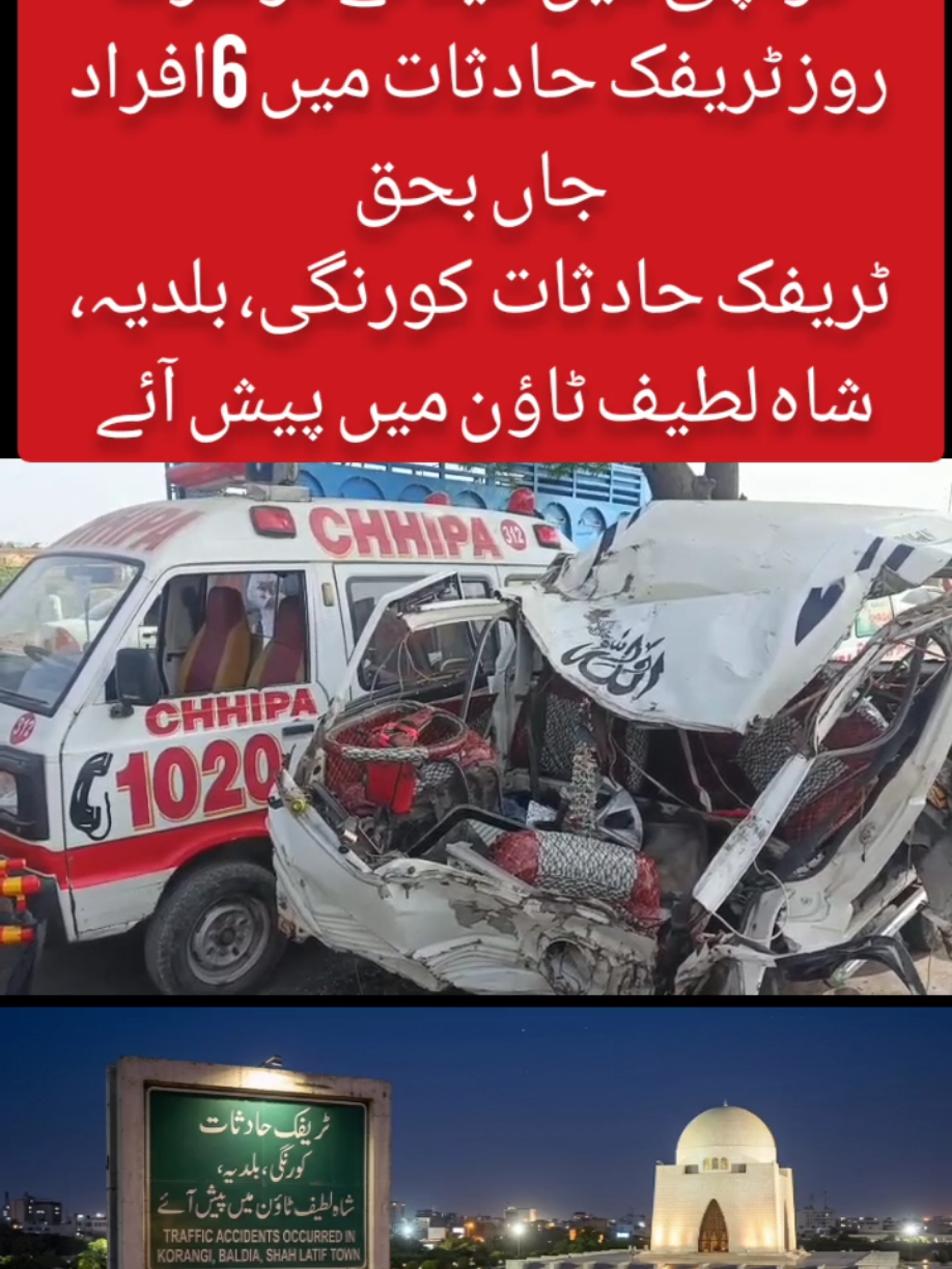 @sumair jamil346 @sumi