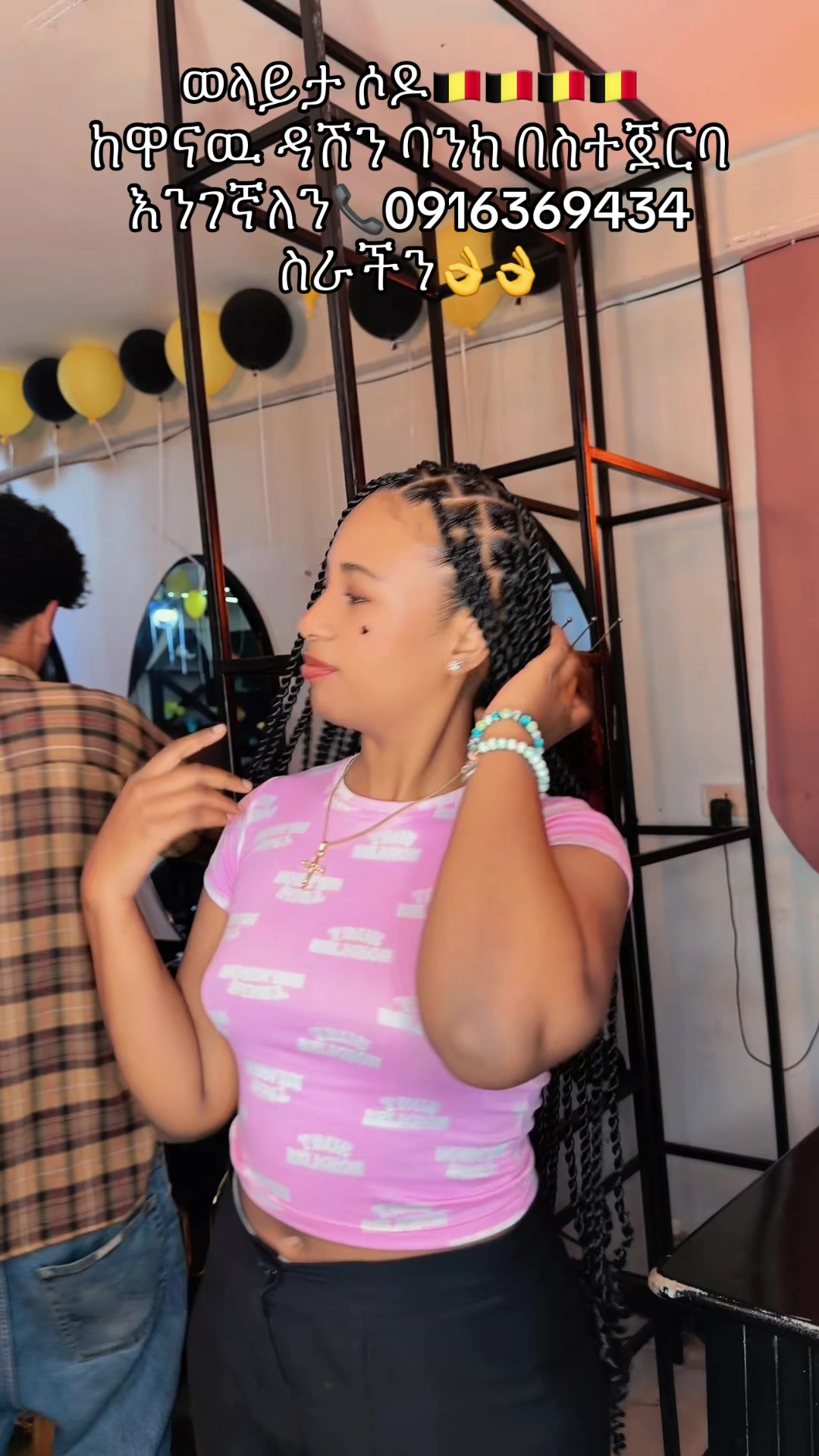 @Kuri’s Beauty bar