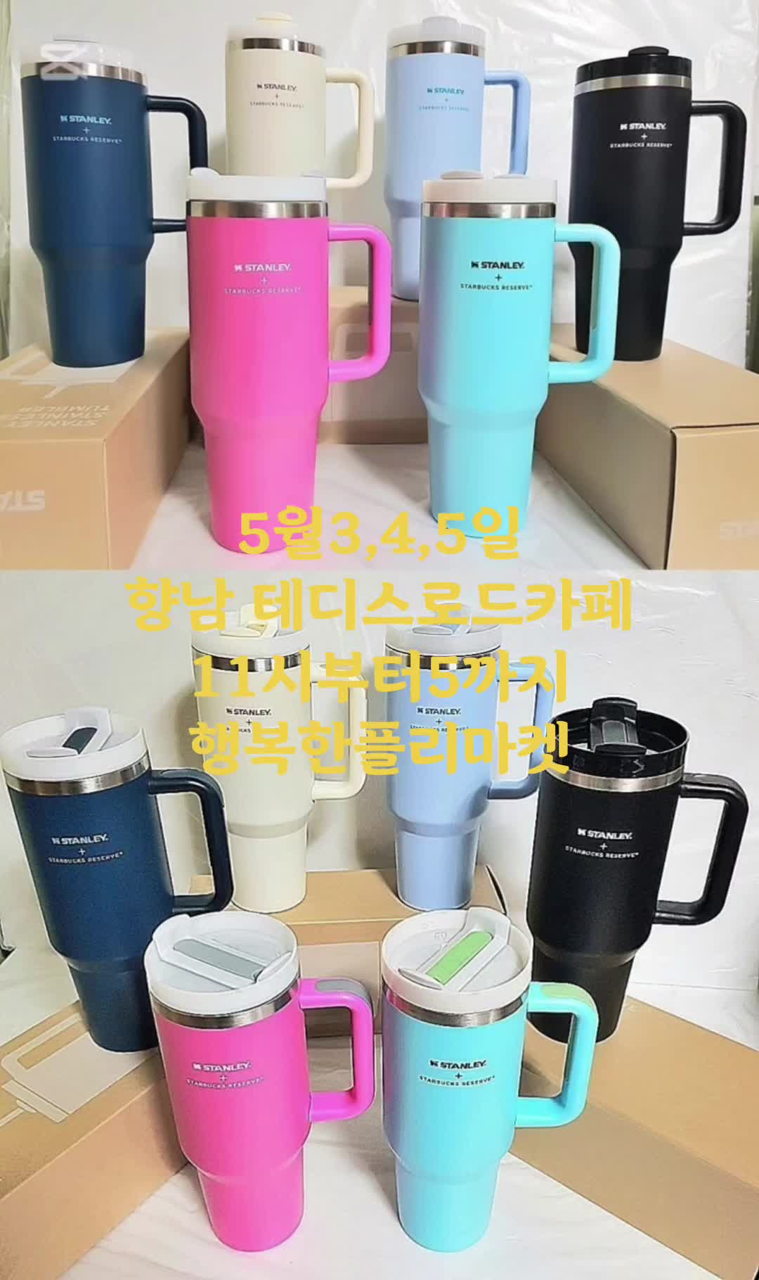 @라온마켓