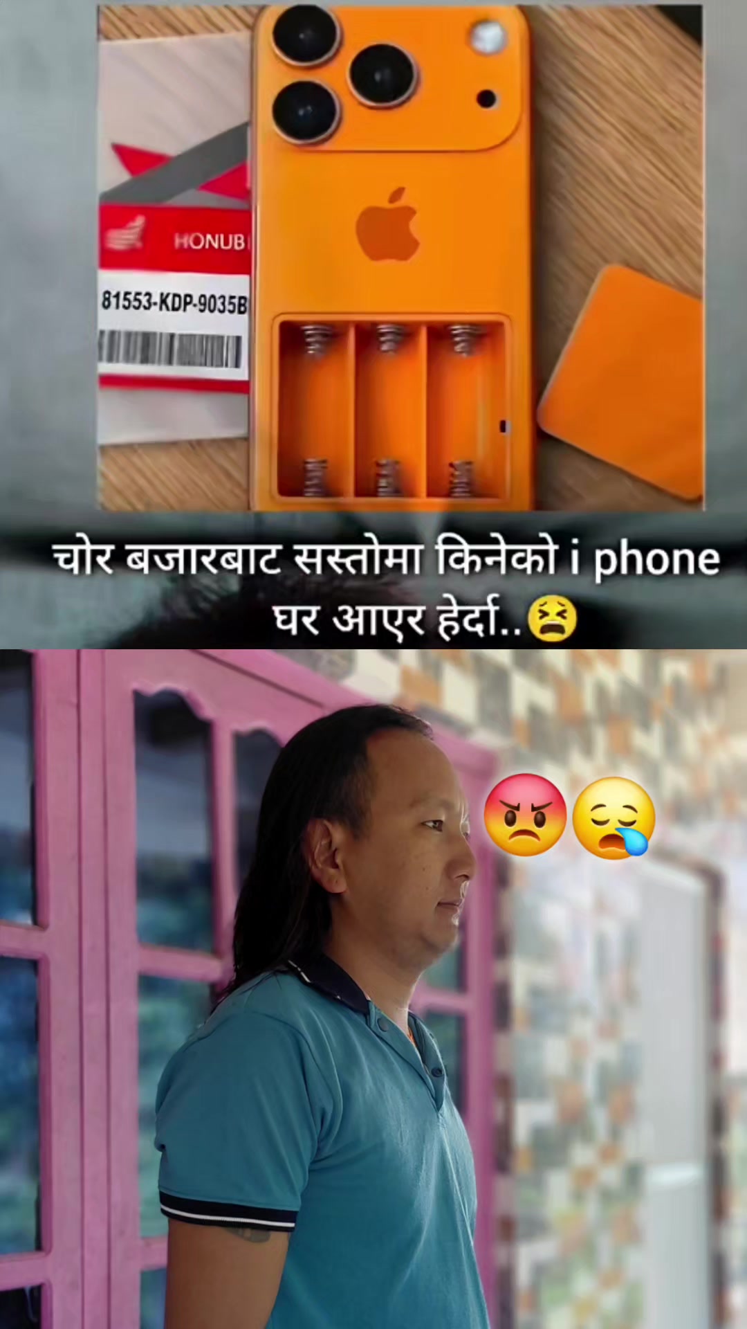 @👑 रतन लो tamang