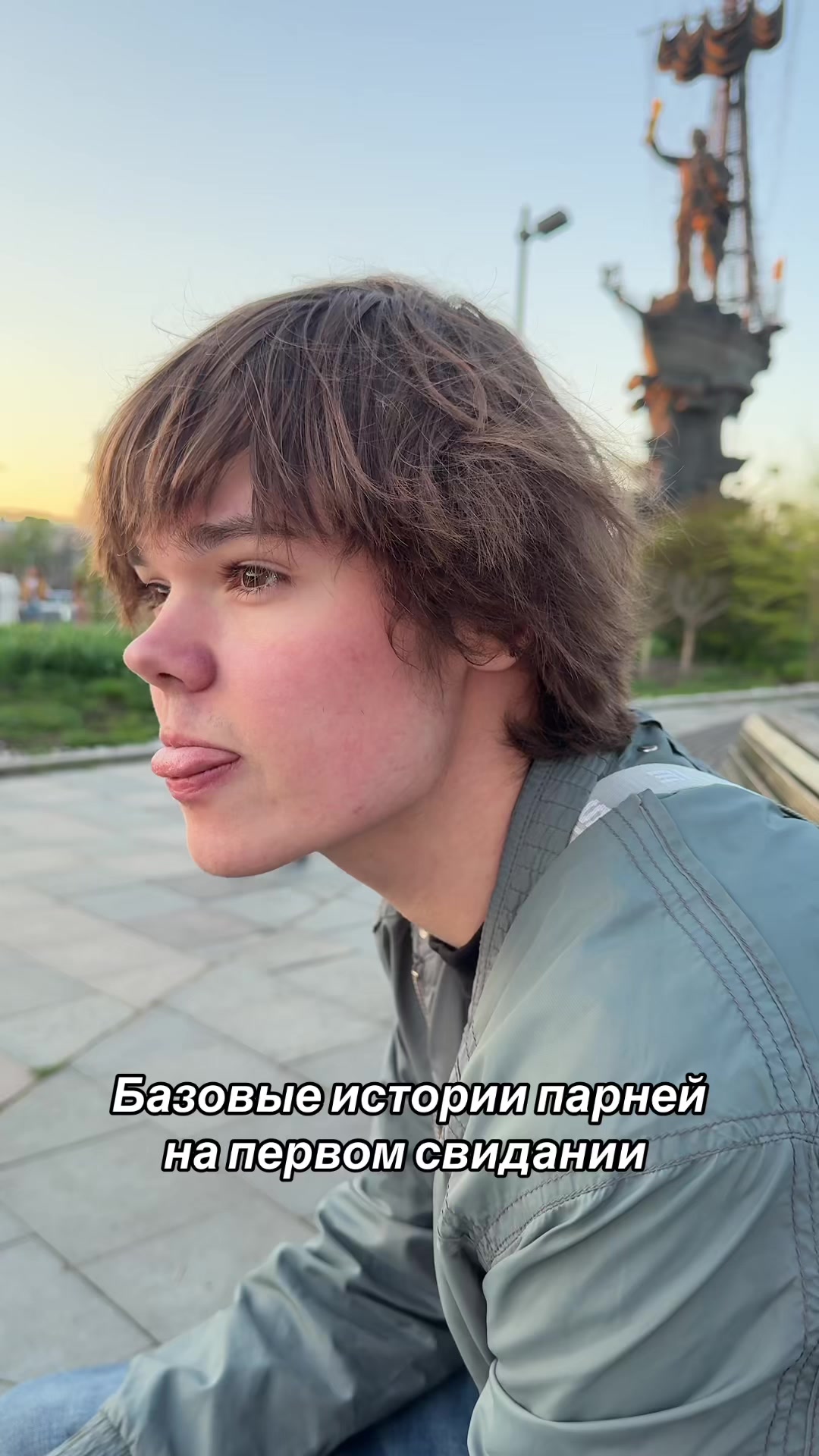 @Плюкс