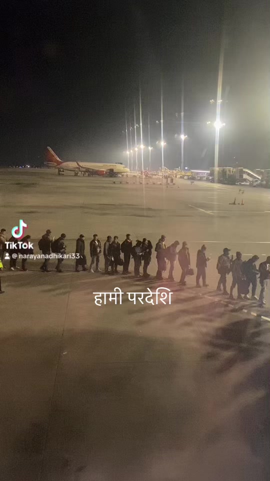 @नारायण अधिकारी