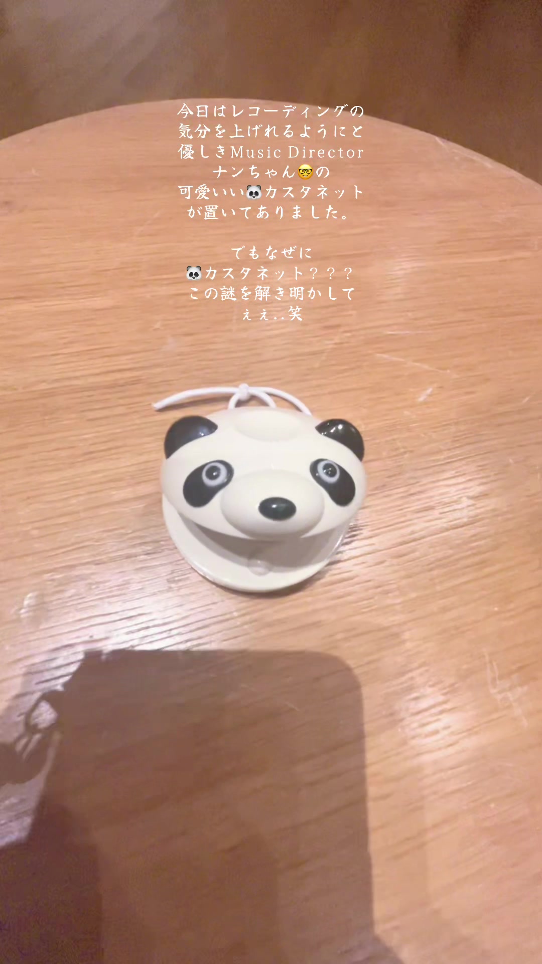 @倉木麻衣 公式アカウント