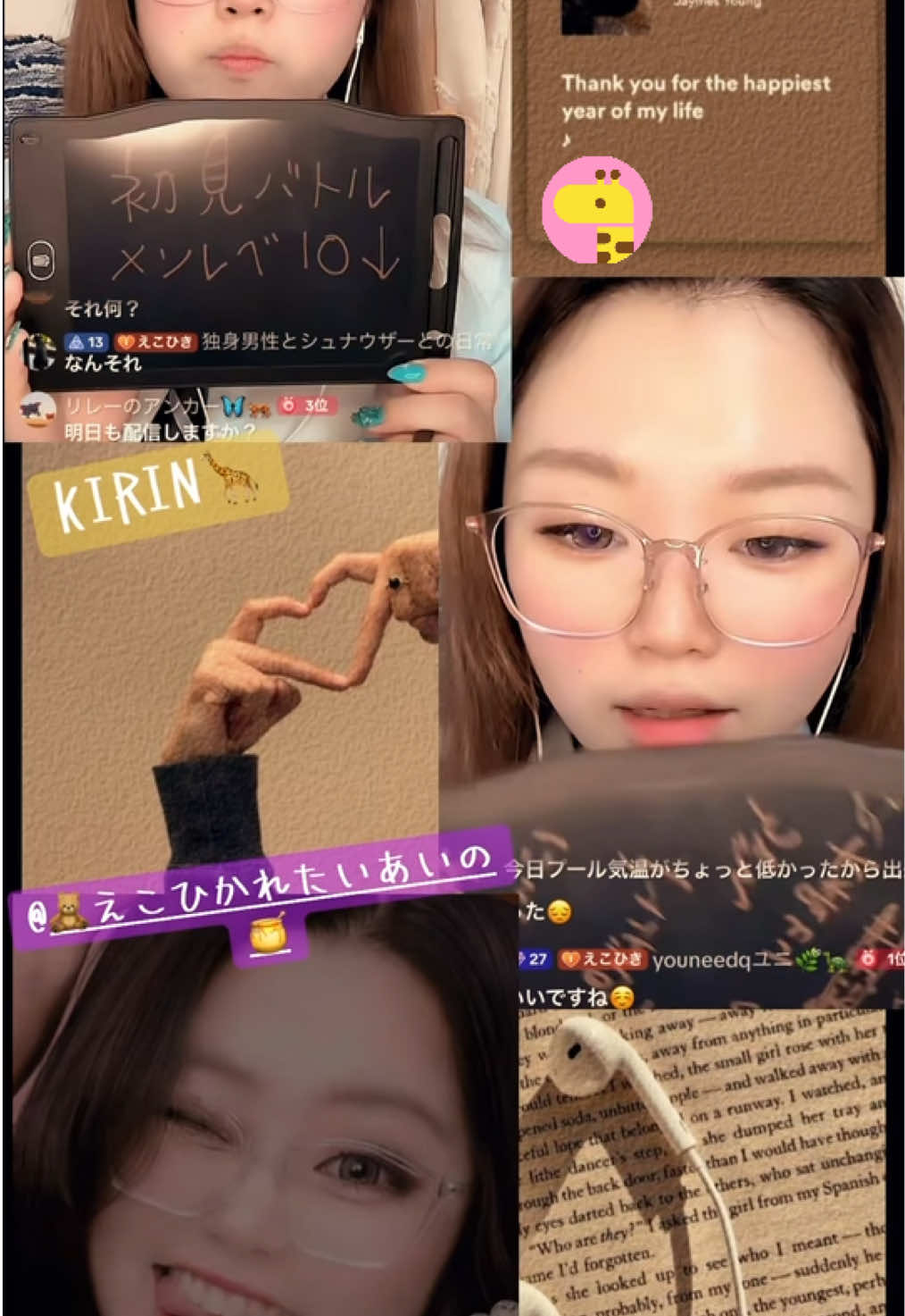 @youneedqユニ🌿ྀི🐢
