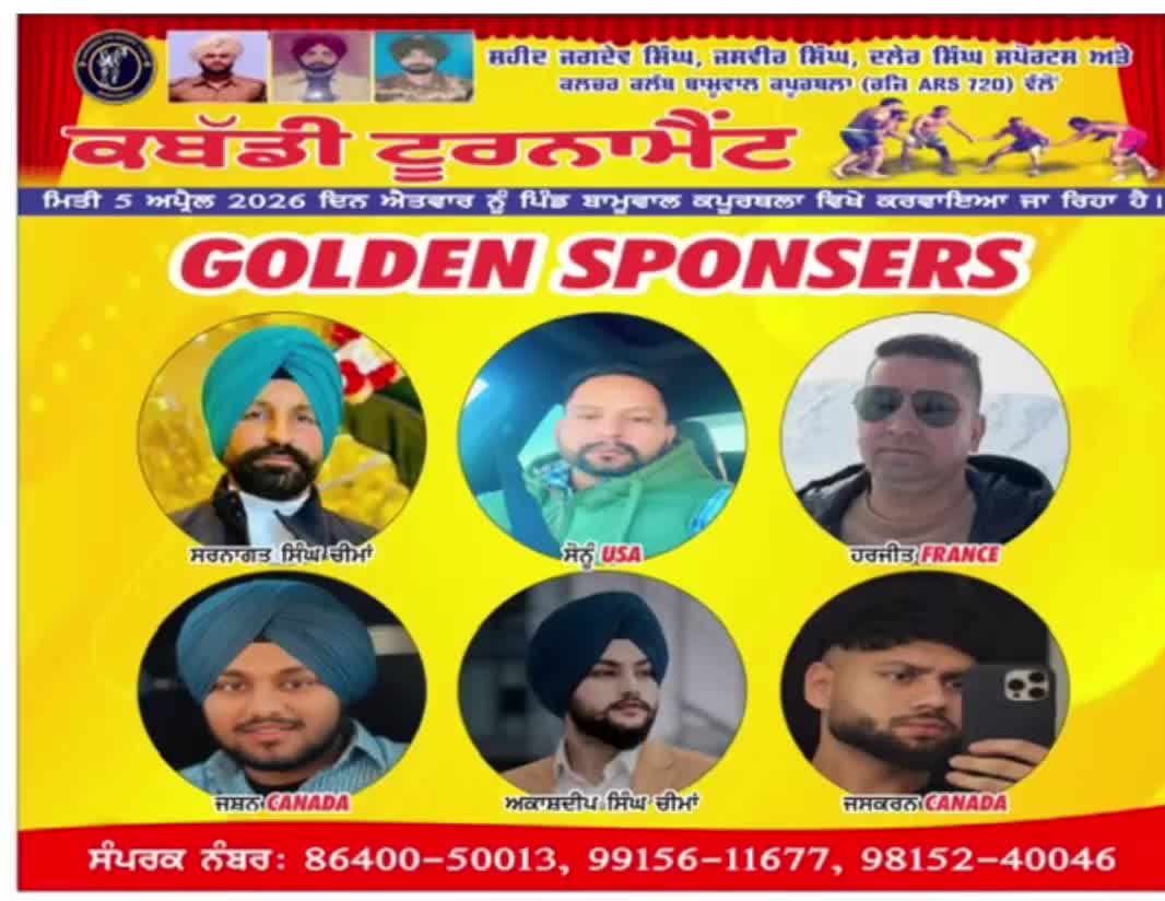 @Sonu Cheema