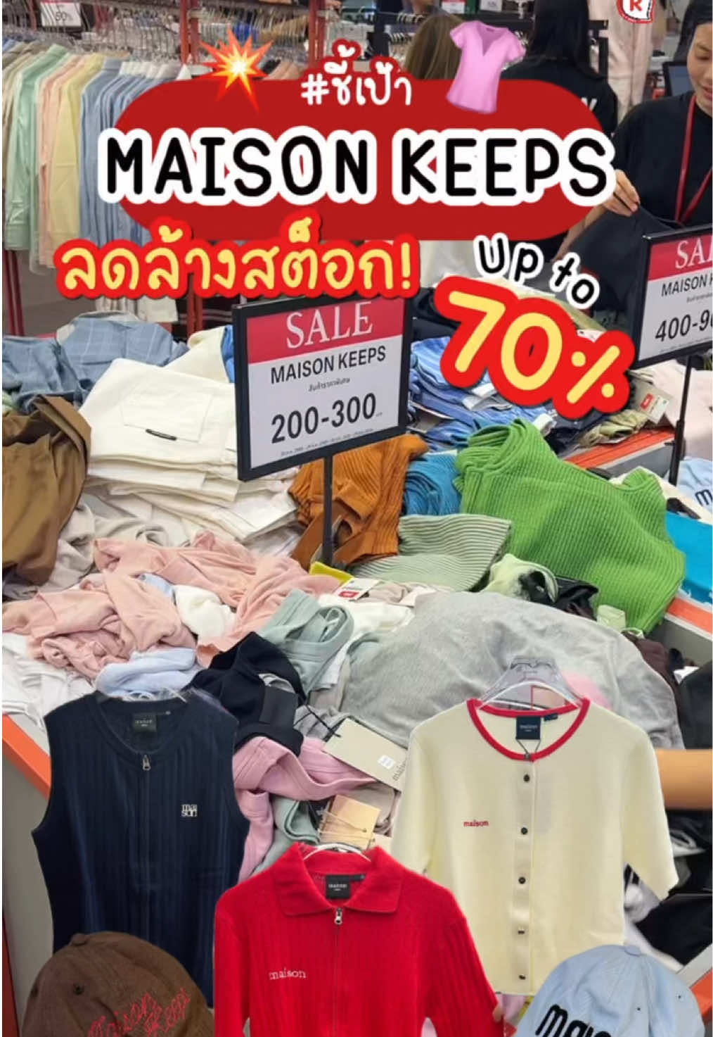 @ชี้เป้าโปรถูก by Redprice