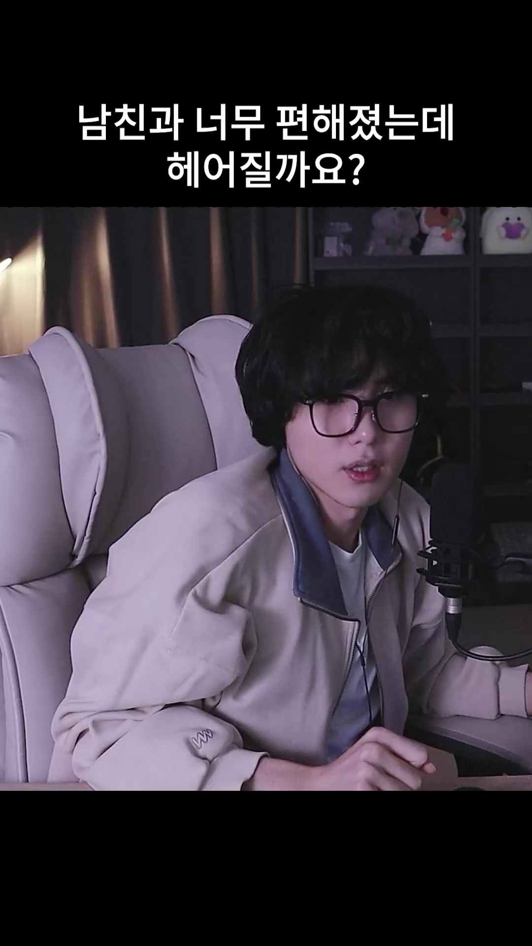@갱여운